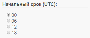 Список начальных сроков