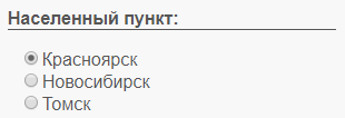 Список населенных пунктов