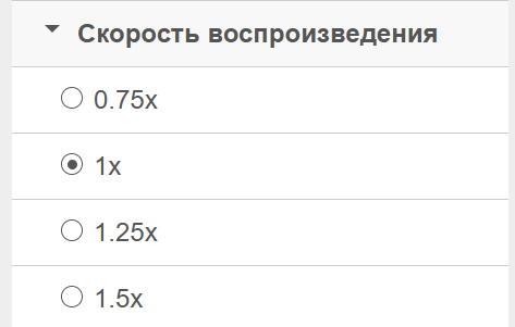 Рисунок 11