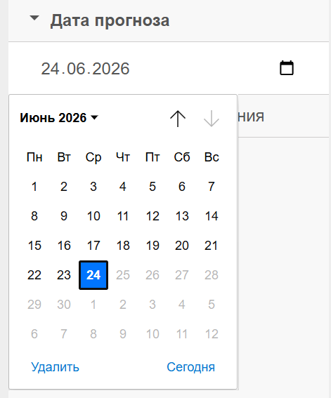 Выбор даты