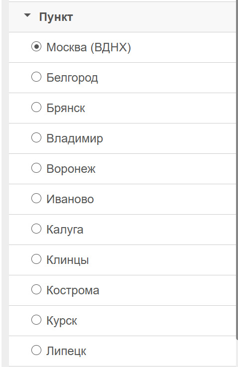 Список пунктов