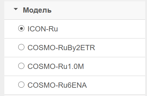 Список моделей