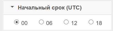 Список начальных сроков