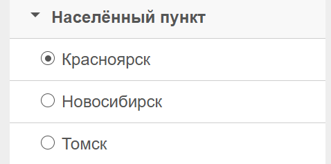 Список населенных пунктов