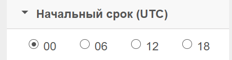 Список начальных сроков