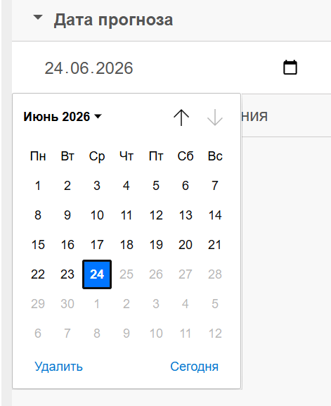 Выбор даты